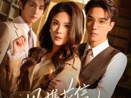 风携花信穿过巷