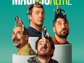 阿尔法男第二季