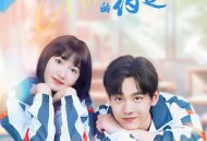 一起长大的约定MP4格式