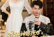 透视神眼现世，警花追着我跑