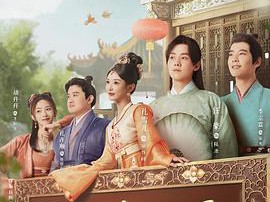 明媒善娶MP4格式