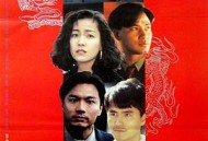 龙跨四海之致命情人