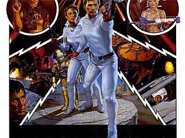 二十五世纪宇宙战争