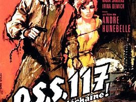 O.S.S.117之不解之谜