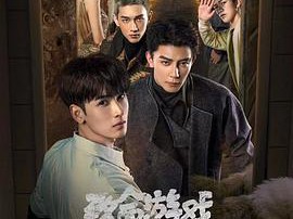 致命游戏2024MP4格式