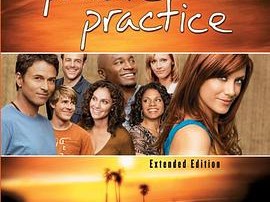 私人诊所第三季