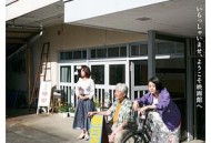 海边的朝日与骗子们2021