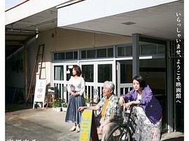 海边的朝日与骗子们2021