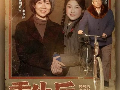 重生后，全家都给我靠边站