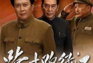 跨过鸭绿江MP4格式