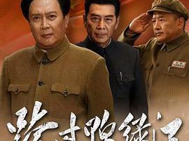 跨过鸭绿江MP4格式