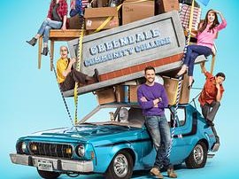 废柴联盟 第六季