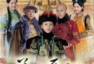 美人无泪MP4格式