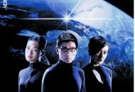 卫斯理之蓝血人