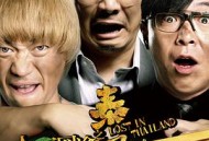 人再囧途之泰囧