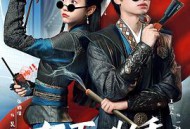 在下一炷香MP4格式