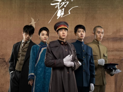 人生若如初见2025MP4格式