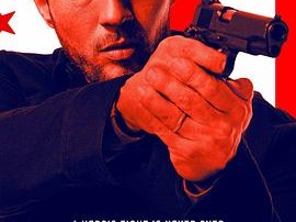 生死狙击 第二季