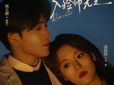 嗨，亲爱的入殓师先生