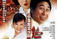 心急吃不了热豆腐