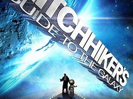 银河系漫游指南