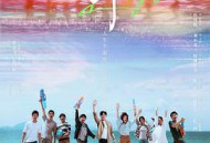 追光的日子MP4格式