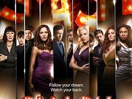 名声大噪第二季