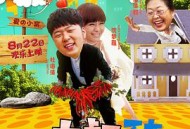 这个大叔不太囧