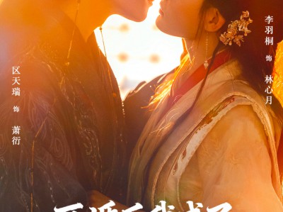 死遁后我成了冷面侯爷的白月光