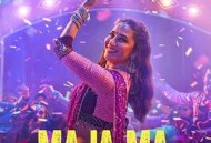 我的老妈出柜了