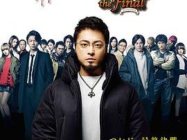 暗金丑岛君：完结篇