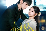 相亲当天战先生拉着我去领证