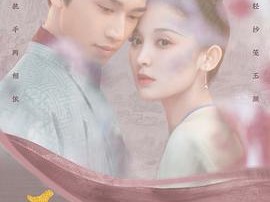 风起霓裳MP4格式