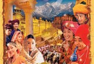 喜马拉亚星国语