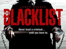 罪恶黑名单 第一季