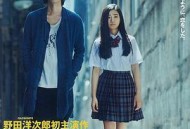 卫生间的圣母像