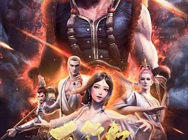 西行纪之再见悟空