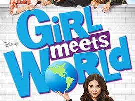 女孩成长记第一季