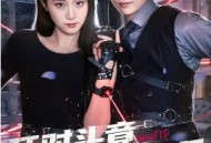 死对头竟是暗恋对象