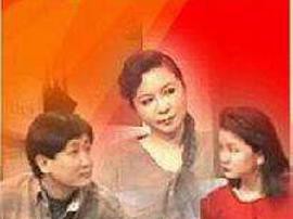 临时家庭MP4格式