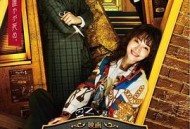 涅墨西斯 黄金螺旋之谜