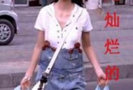 阳光灿烂的夏天