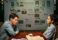 真相背后2024MP4格式