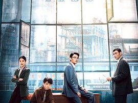 大江大河之岁月如歌MP4格式