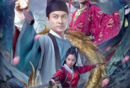 大法医宋慈系列之偷梁换柱