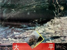 大决战之平津战役