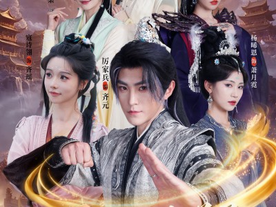 开局圣地道子，你让我走废材流啊