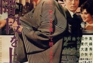 女人步上楼梯时