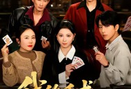 我的千术，专治不服