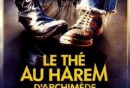 阿基米德后宫的茶